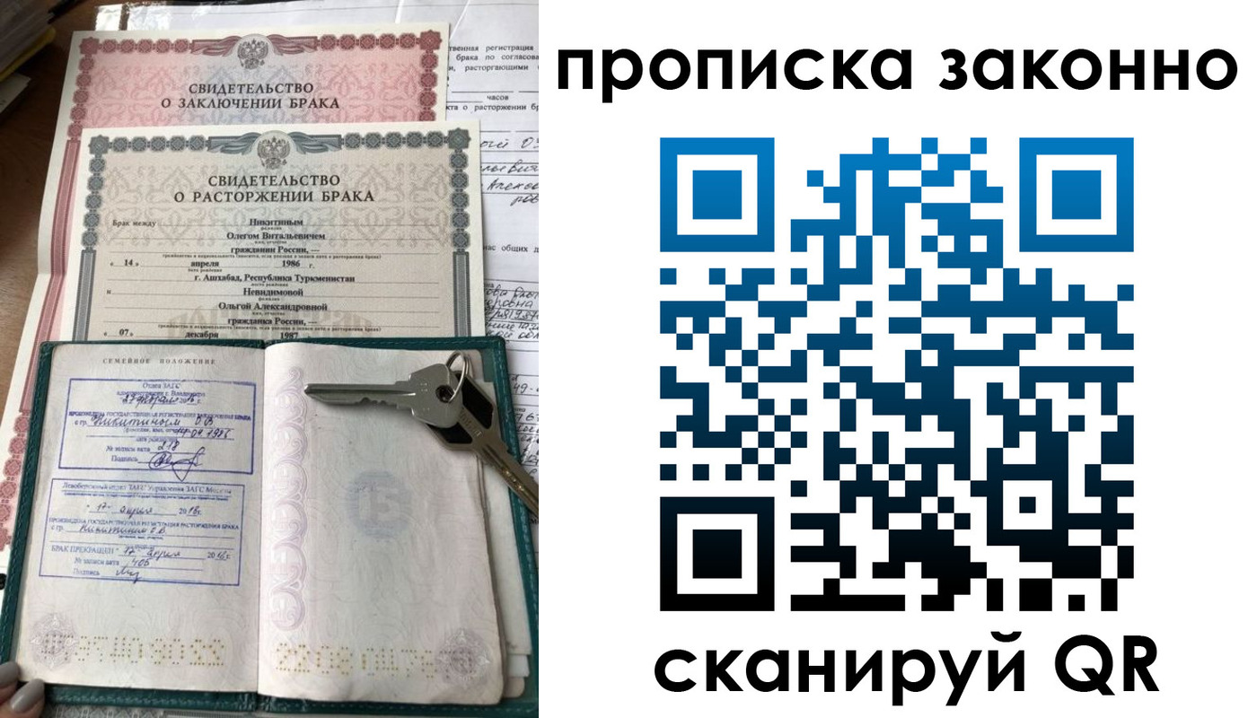 временная регистрация адрес в Кудымкаре