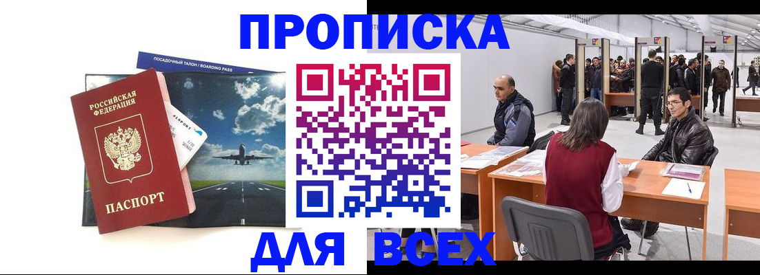 временная регистрация госуслуги в Кудымкаре