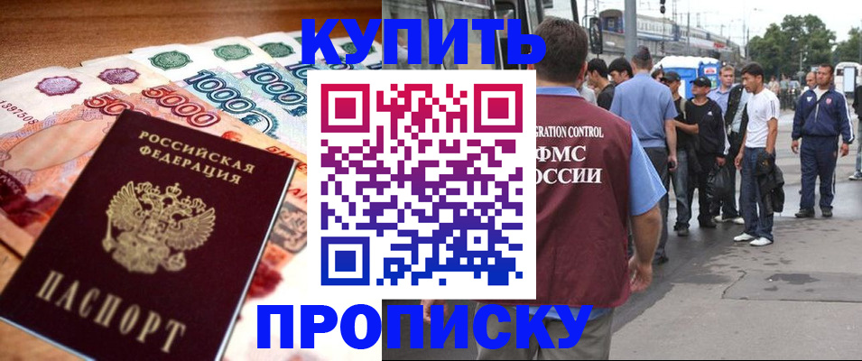 найти адрес прописки в Кудымкаре