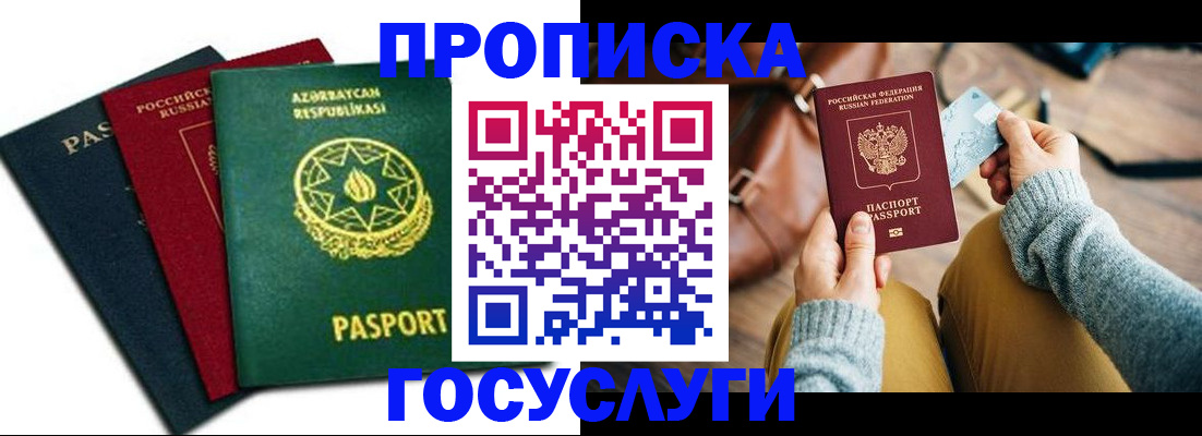 временная регистрация адрес в Кудымкаре