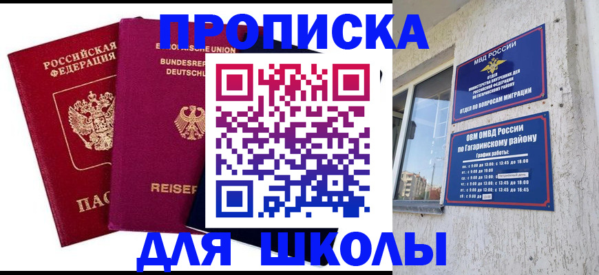 пропишу в квартире в Кудымкаре