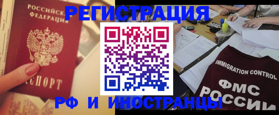 прописка для кредита в Кудымкаре