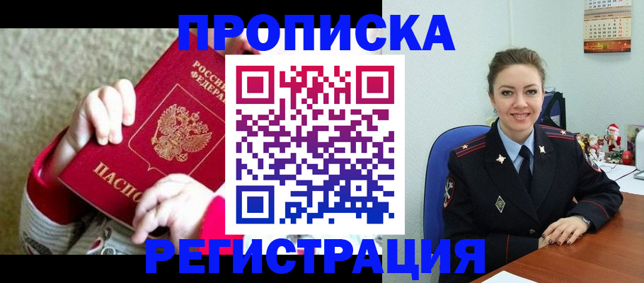 форма 3 в Кудымкаре